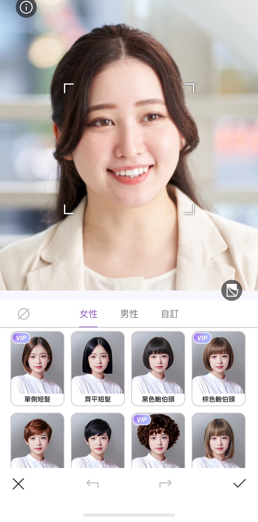 客製髮型 Vivid Glam